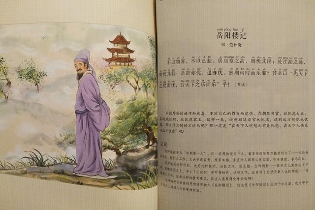 孩子不好好念书怎么办(孩子念书念不下去了怎么办)(图12)