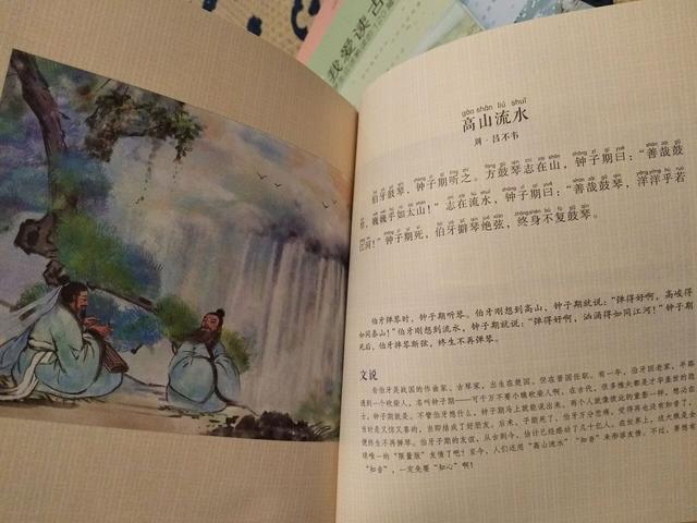 孩子不好好念书怎么办(孩子念书念不下去了怎么办)(图11)