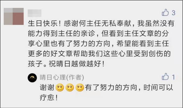 怎样改掉孩子的依赖性(怎样改掉孩子娇气的毛病)(图1)