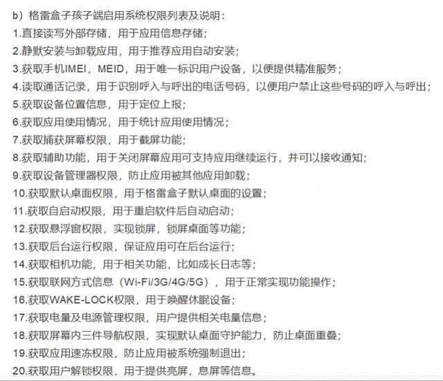 叛逆青少年教育学校电话多少(青少年叛逆教育学校地址)(图5)