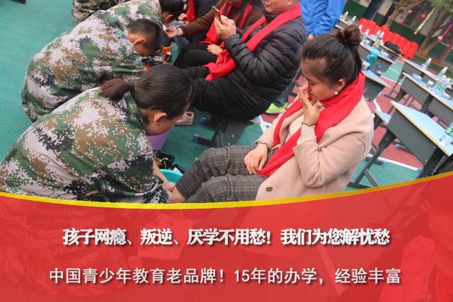 小孩子叛逆管教学校哪家学习环境好(叛逆孩子管教学校哪里好)(图1)