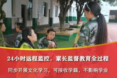小孩子叛逆管教学校哪家学习环境好(叛逆孩子管教学校哪里好)(图3)
