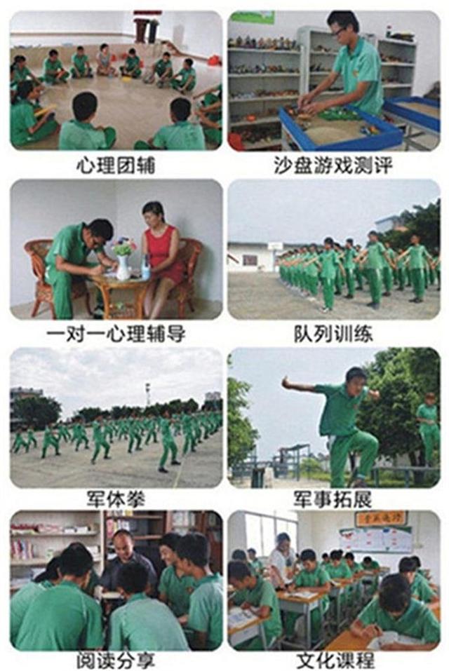 叛逆少年教育学校哪里有(叛逆青少年教育学校哪里有)(图2)