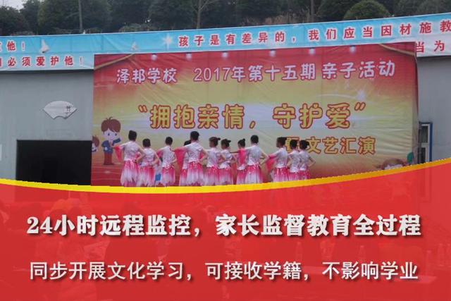 哪有专业的问题青少年特训学校(问题青少年特训学校哪里有)(图3)