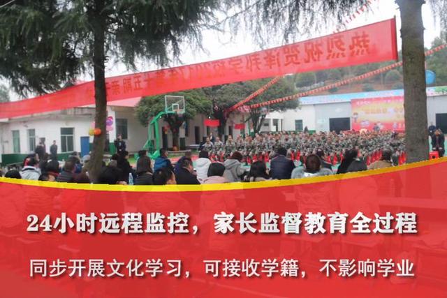 哪有专业的问题青少年特训学校(问题青少年特训学校哪里有)(图4)