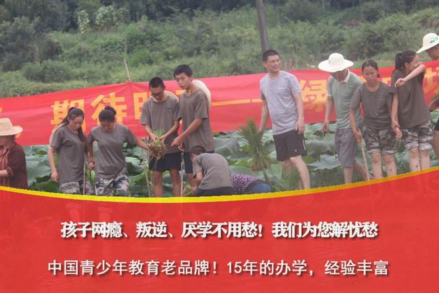 哪有专业的小孩子叛逆管教学校(孩子叛逆管教学校哪里有)(图3)