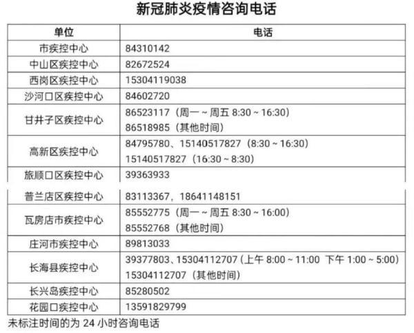 青少年叛逆封闭式学校电话多少(青少年叛逆全封闭学校哪里有)(图1)