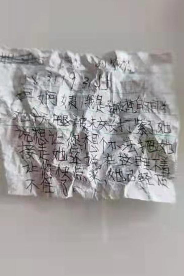 少年军校怎么找(少年军校哪里有)(图1)