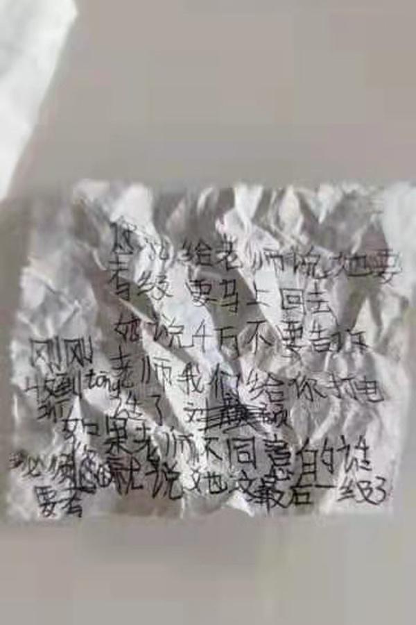少年军校怎么找(少年军校哪里有)(图2)