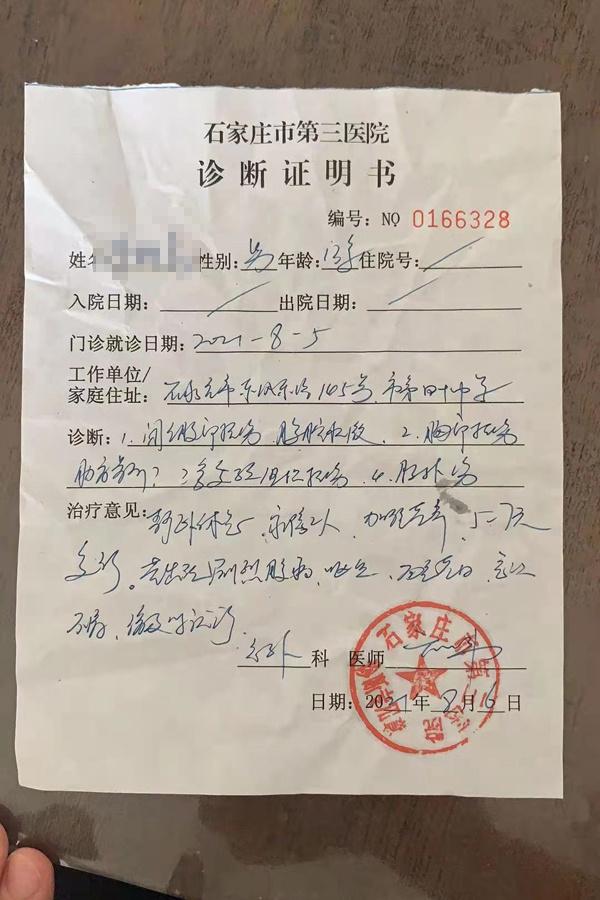 少年军校怎么找(少年军校哪里有)(图5)