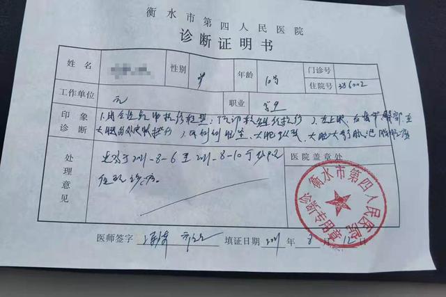 少年军校怎么找(少年军校哪里有)(图6)