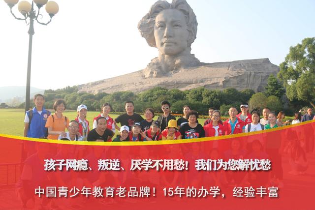 的叛逆管教全封闭学校(封闭式叛逆管教学校)(图1)