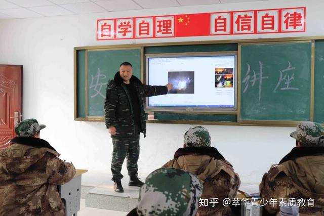 专业小孩厌学学校(适合厌学孩子的学校)(图1)