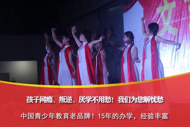 管教孩子封闭式学校在哪里(管教孩子的封闭学校)(图4)