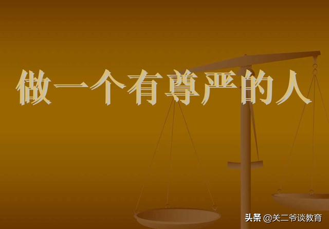 男女同学打架怎么处理(男女生打架怎么处理)(图5)