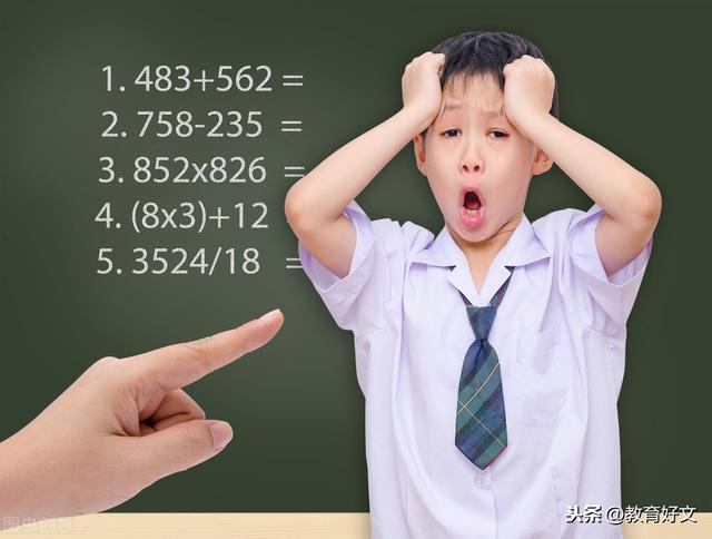 小孩上学调皮怎么办(小孩有乙肝上学怎么办)(图1)