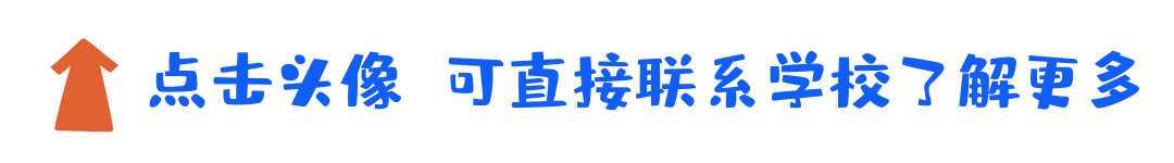叛逆孩子管教学校在哪里(叛逆孩子管教学校)(图1)